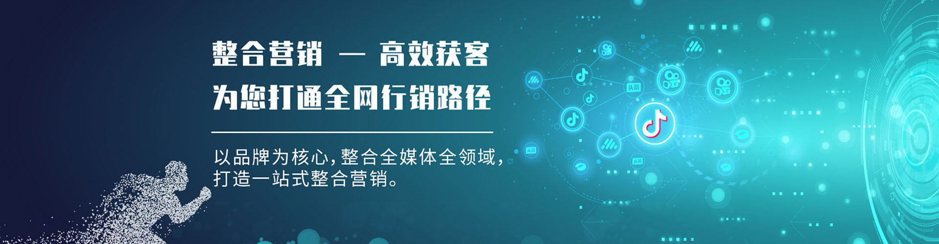 淄博网络推广竞价
